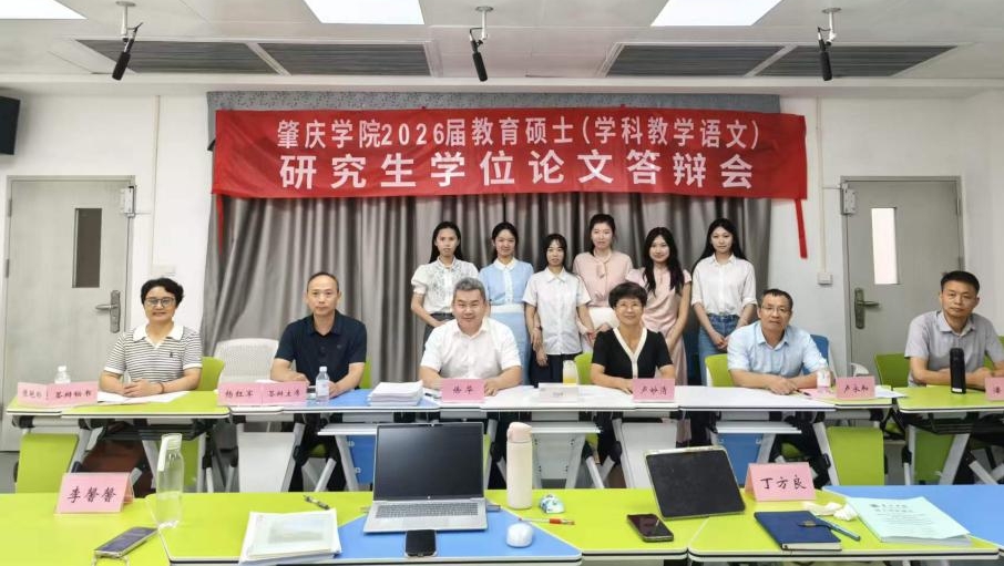 公司首届研究生学位论文答辩顺利结束